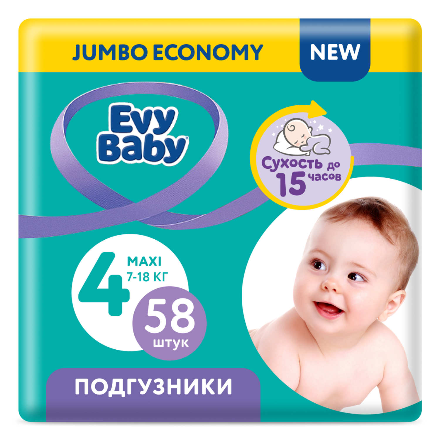 Подгузники детские Evy Baby Maxi 7-18 кг Размер 4/L 58 шт - фото 1