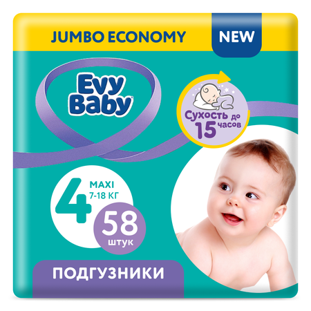 Подгузники детские Evy Baby Maxi 7-18 кг Размер 4/L 58 шт