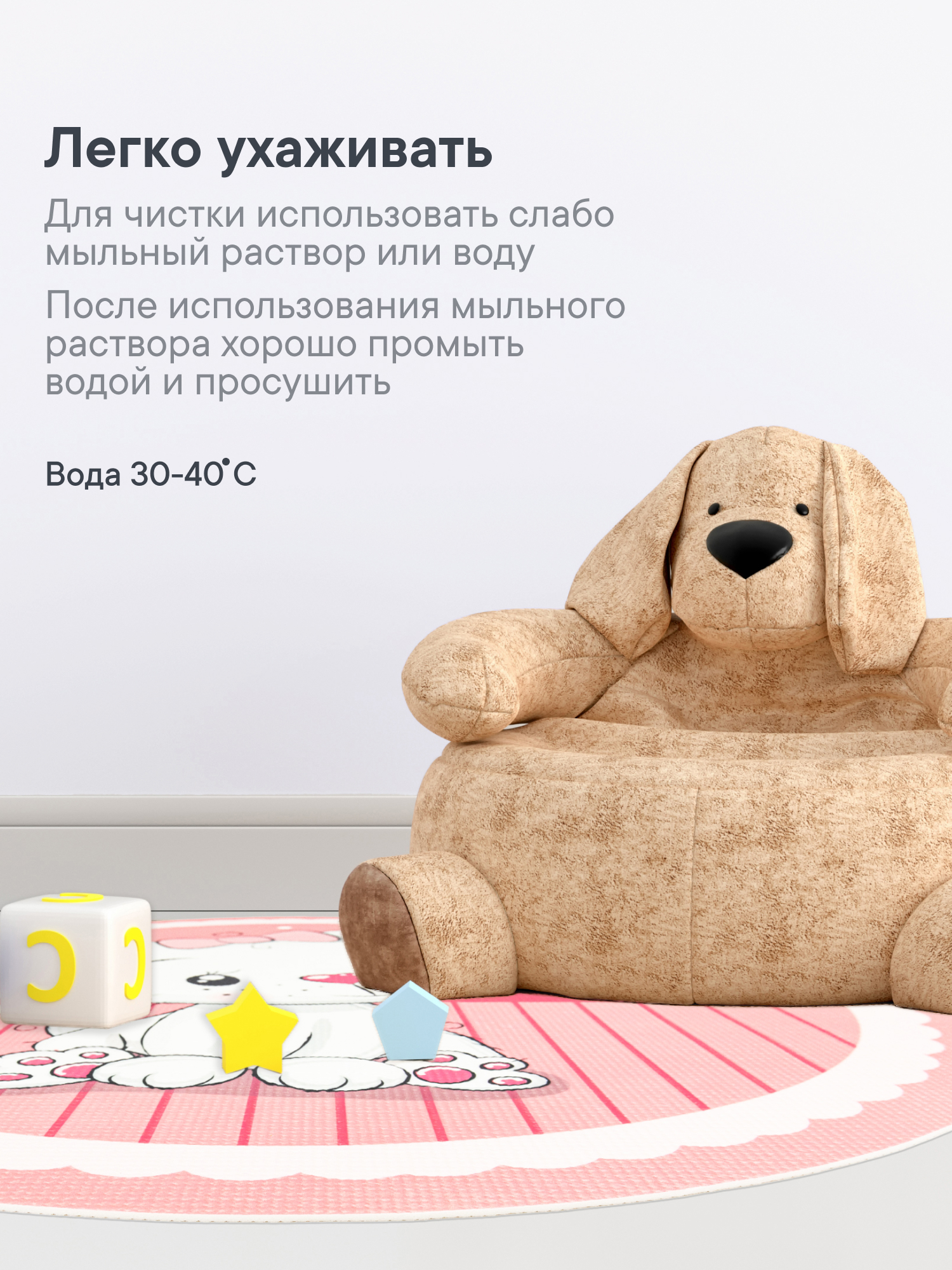 Коврик игровой для детей VILINA "Забава" диам. 80 см Котёнок - фото 8