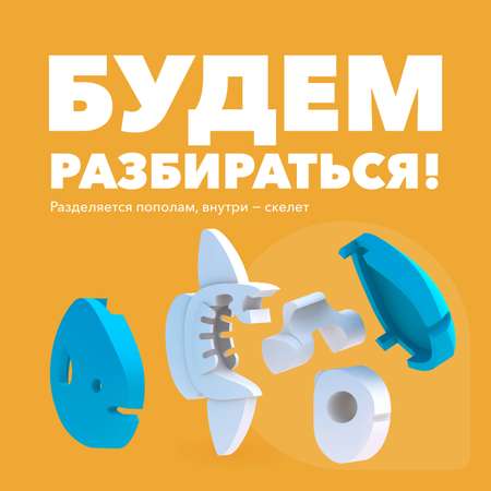 Фигурка HALFTOYS Ocean Луна-рыба магнитная