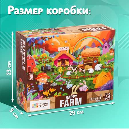 Напольный пазл Puzzle Time «Весёлый день на ферме» 72 детали