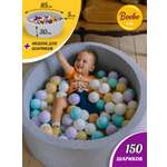 Сухой бассейн Boobo.kids 85х30 см 150 шаров серый меланж+сливочный