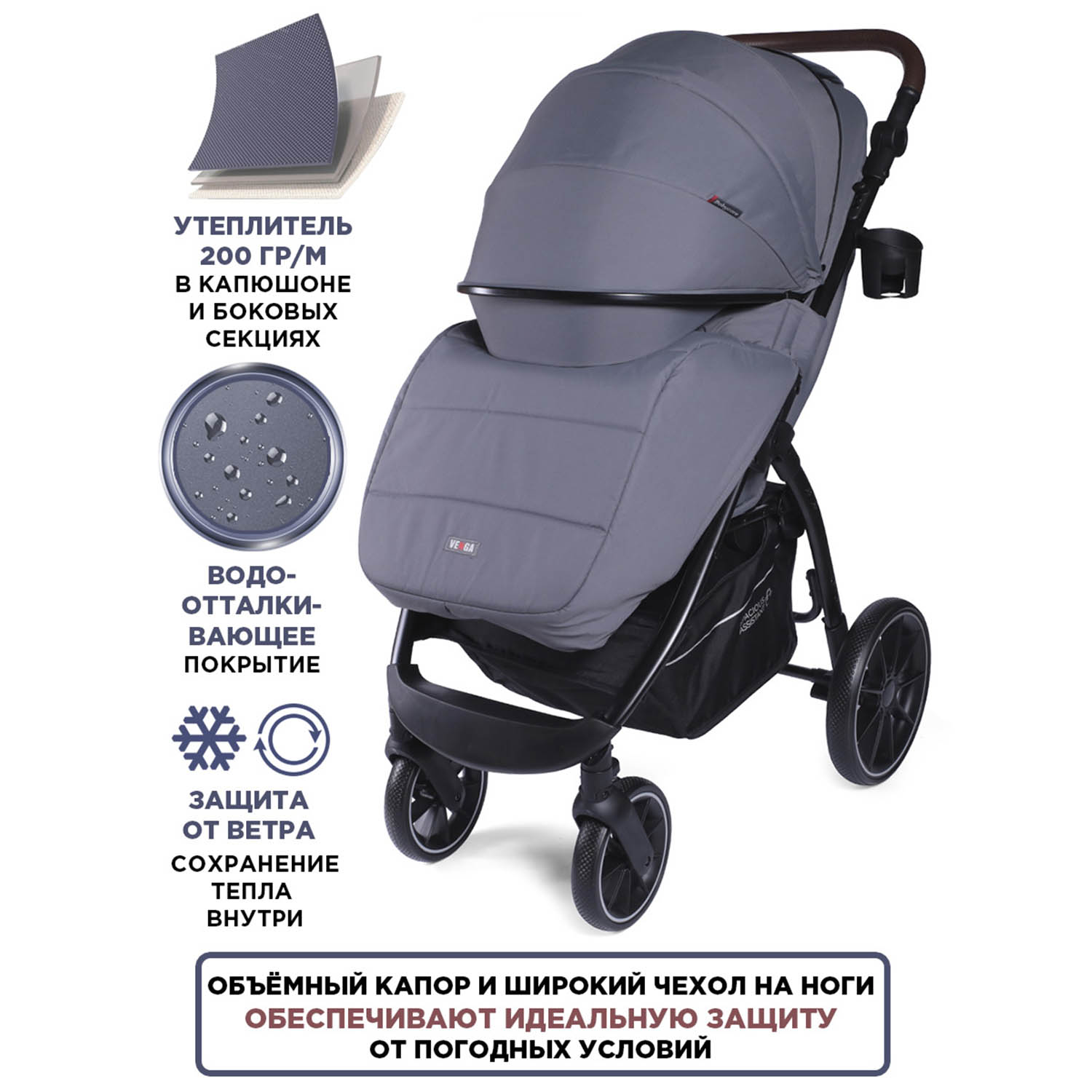 Коляска прогулочная BabyCare Venga - фото 3