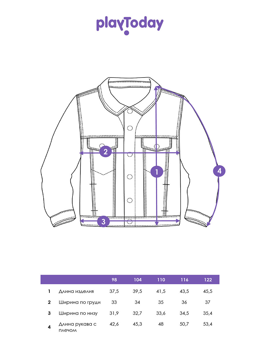Куртка джинсовая PlayToday 12512396 - фото 7