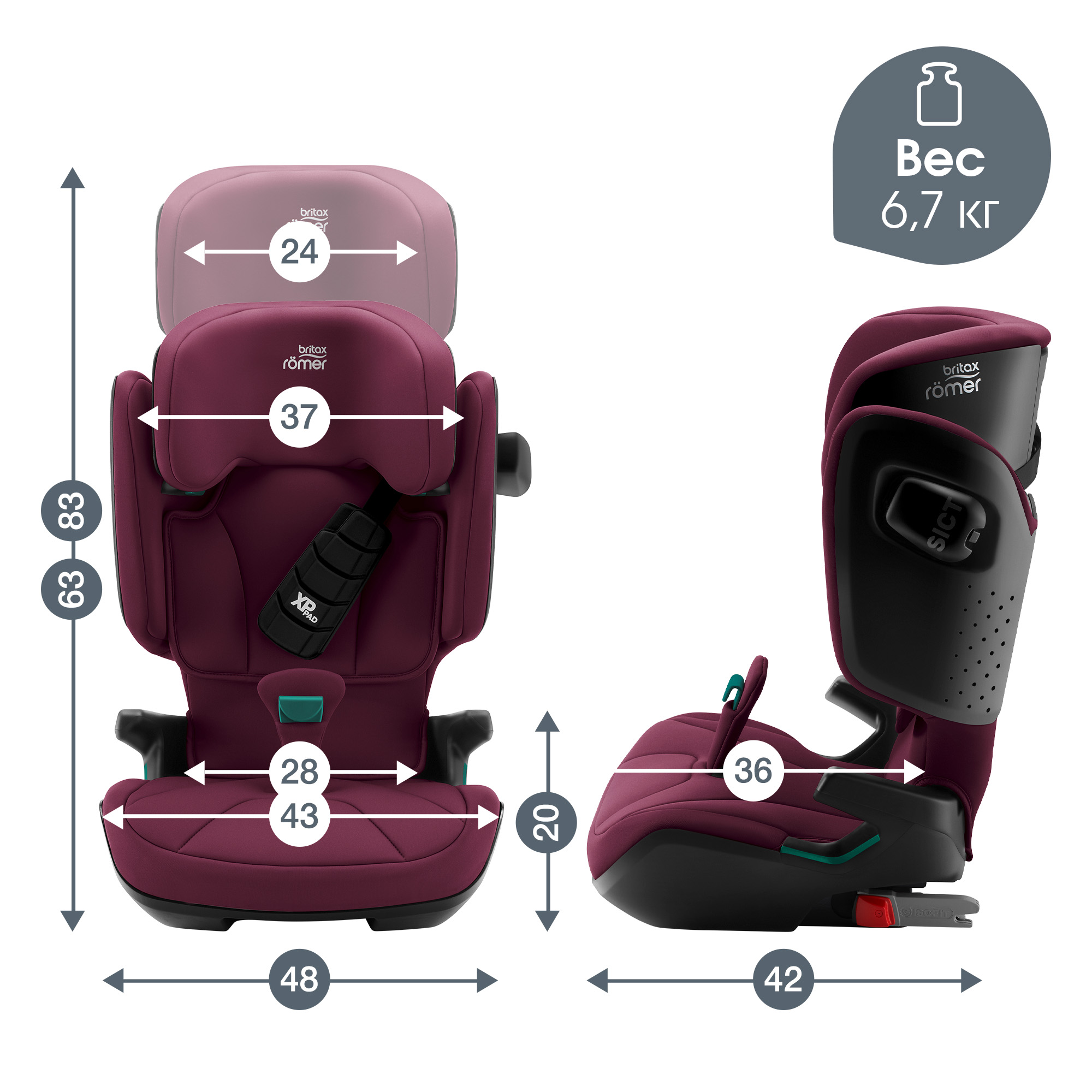 Автокресло Britax Roemer Kidfix Burgundy Red Isofix 2/3 (15-36 кг) - фото 10