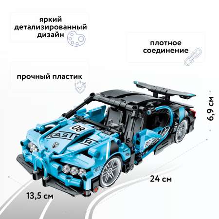 Конструктор Im.Master Гоночный автомобиль Пулл бэк блочный
