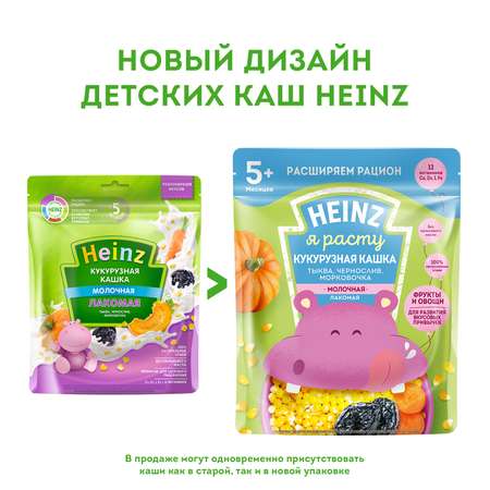 Каша Heinz Лакомая кукурузная тыква-чернослив-морковь 170г с 5месяцев