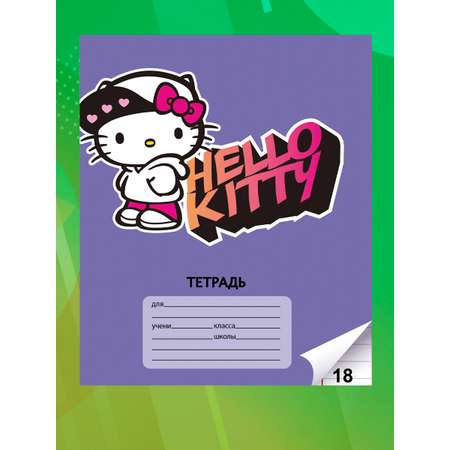 Набор школьных тетрадей CENTRUM Hello Kitty