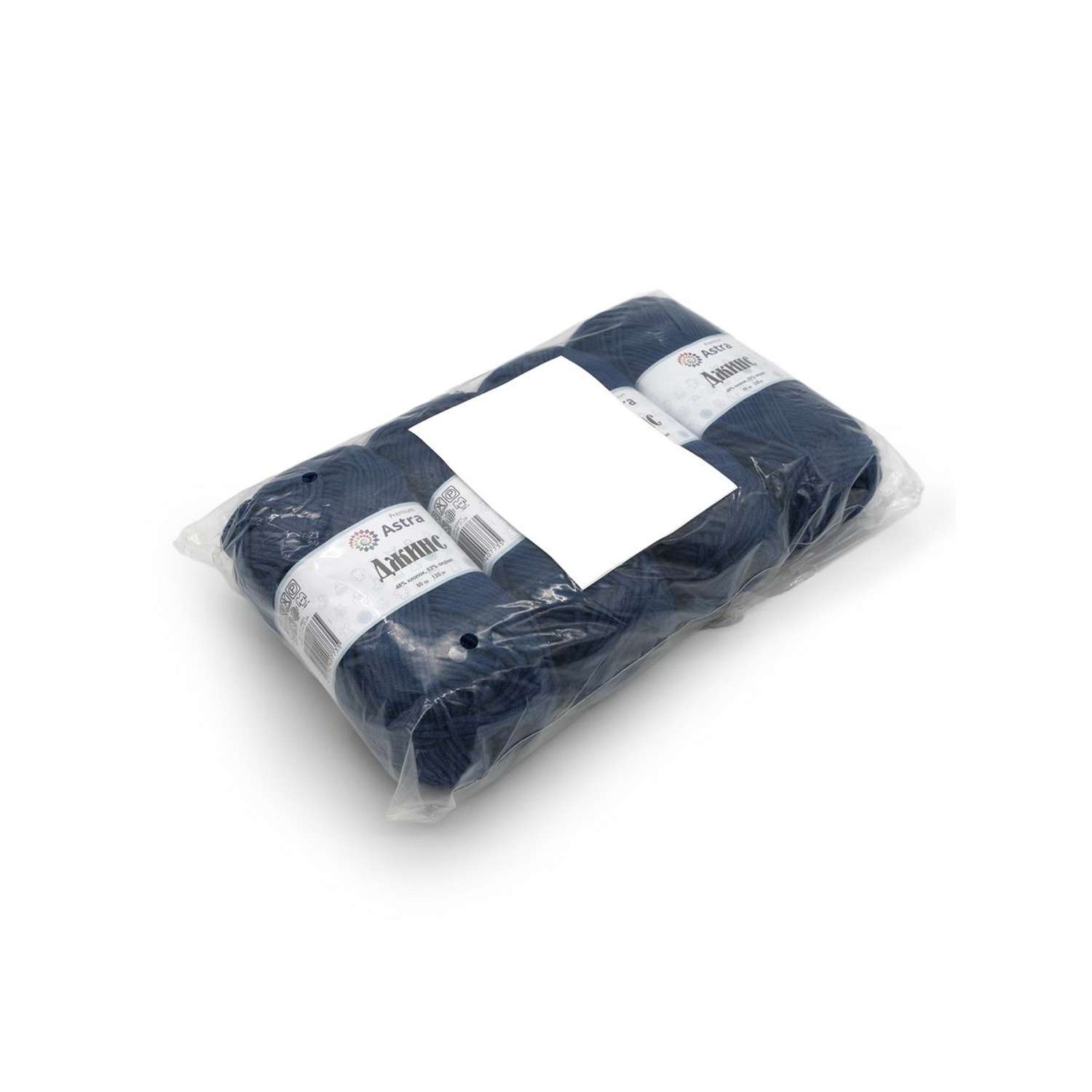 Пряжа для вязания Astra Premium джинс для повседневной одежды акрил хлопок 50 гр 135 м 685 индиго 4 мотка - фото 13