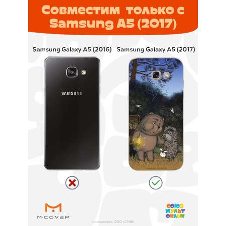Силиконовый чехол Mcover для смартфона Samsung A5 (2017) Союзмультфильм Ежик в тумане и медвежонок