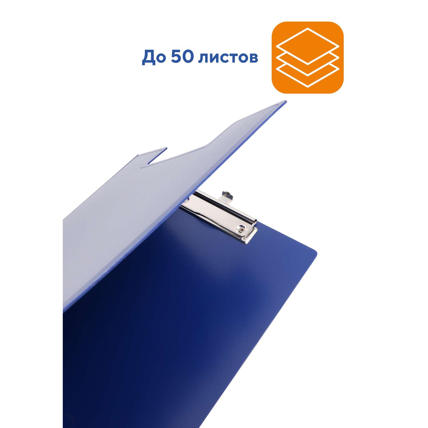 Папка планшет для бумаги WORKMATE А4 с зажимом пластик 12 мм синий металлик - фото 2