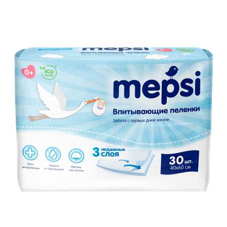 Пеленки впитывающие Mepsi 60*40 30шт