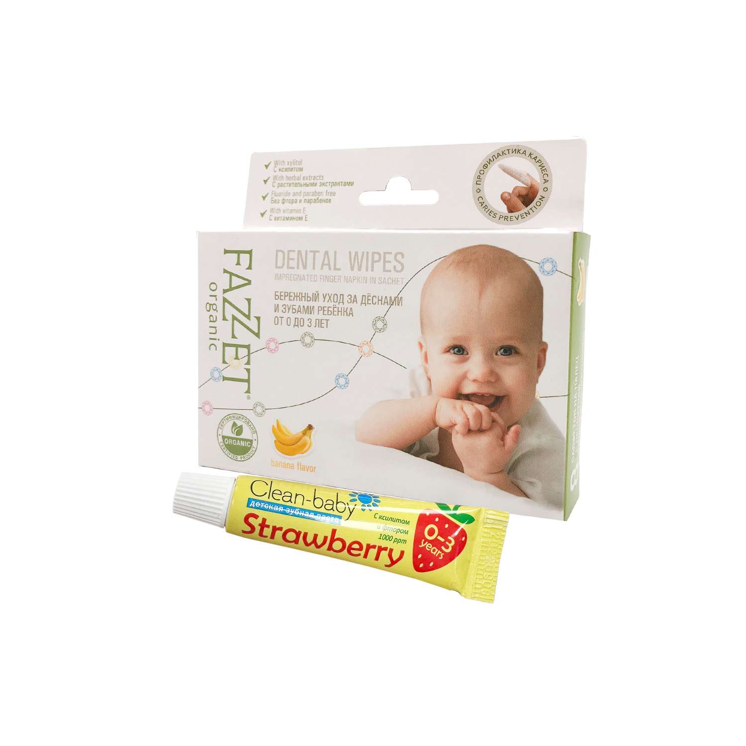 Детские салфетки Fazzet ORGANIC для полости рта 0-3 года 8 шт и подарок зубная паста Clean-baby 0-3 года 5 мл - фото 1