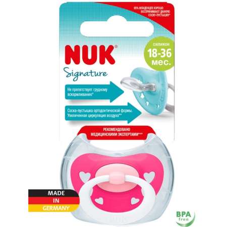 Пустышка Nuk Signature 3 в ассортименте 10739680