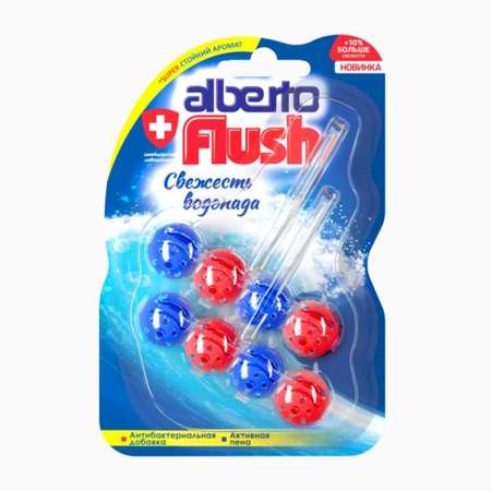Блоки для унитаза подвесные AlbertoFlush Свежесть водопада 2шт