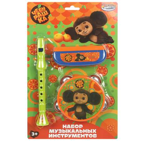 Игрушка Играем вместе подвеска Чебурашка