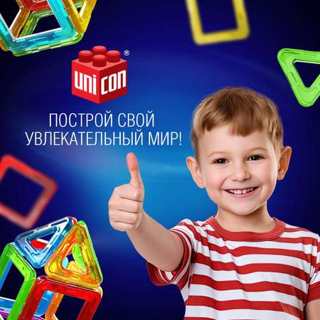 Конструктор магнитный Unicon Magical Magnet 22 детали