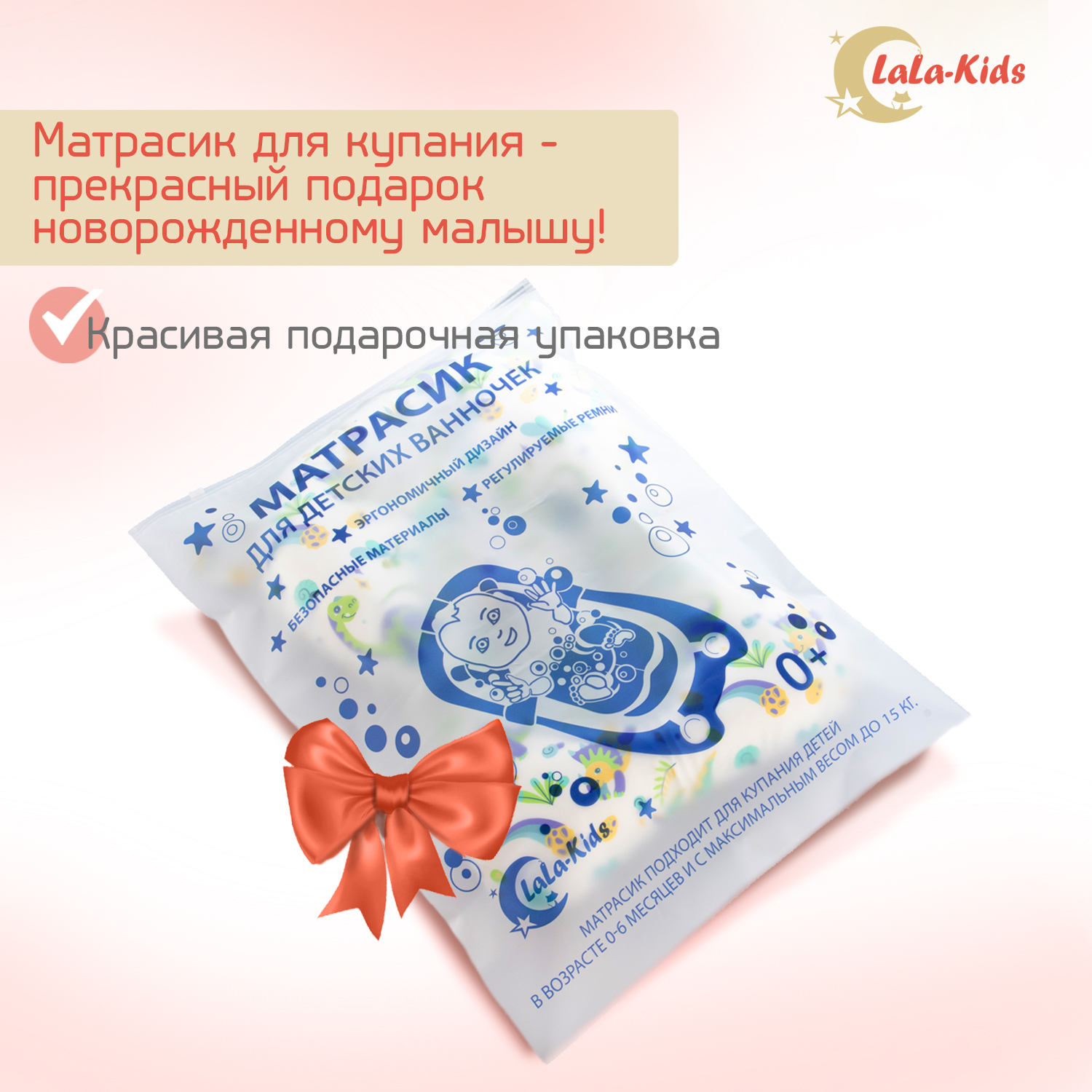 Матрасик Динозаврики LaLa-Kids для купания новорожденных - фото 11