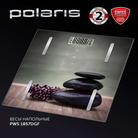 Весы напольные Polaris PWS 1857DGF