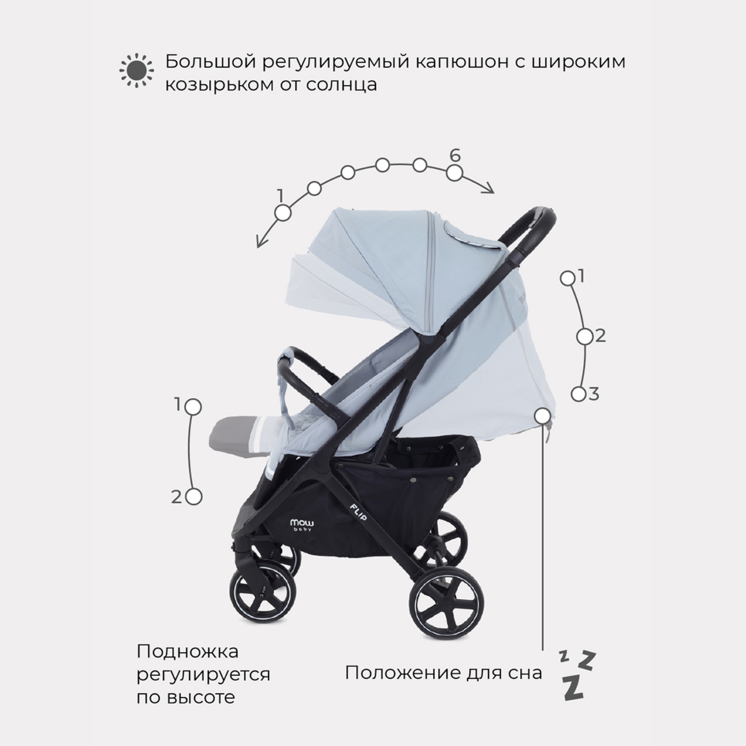 Коляска прогулочная детская MOWBaby Flip MB550, Silver