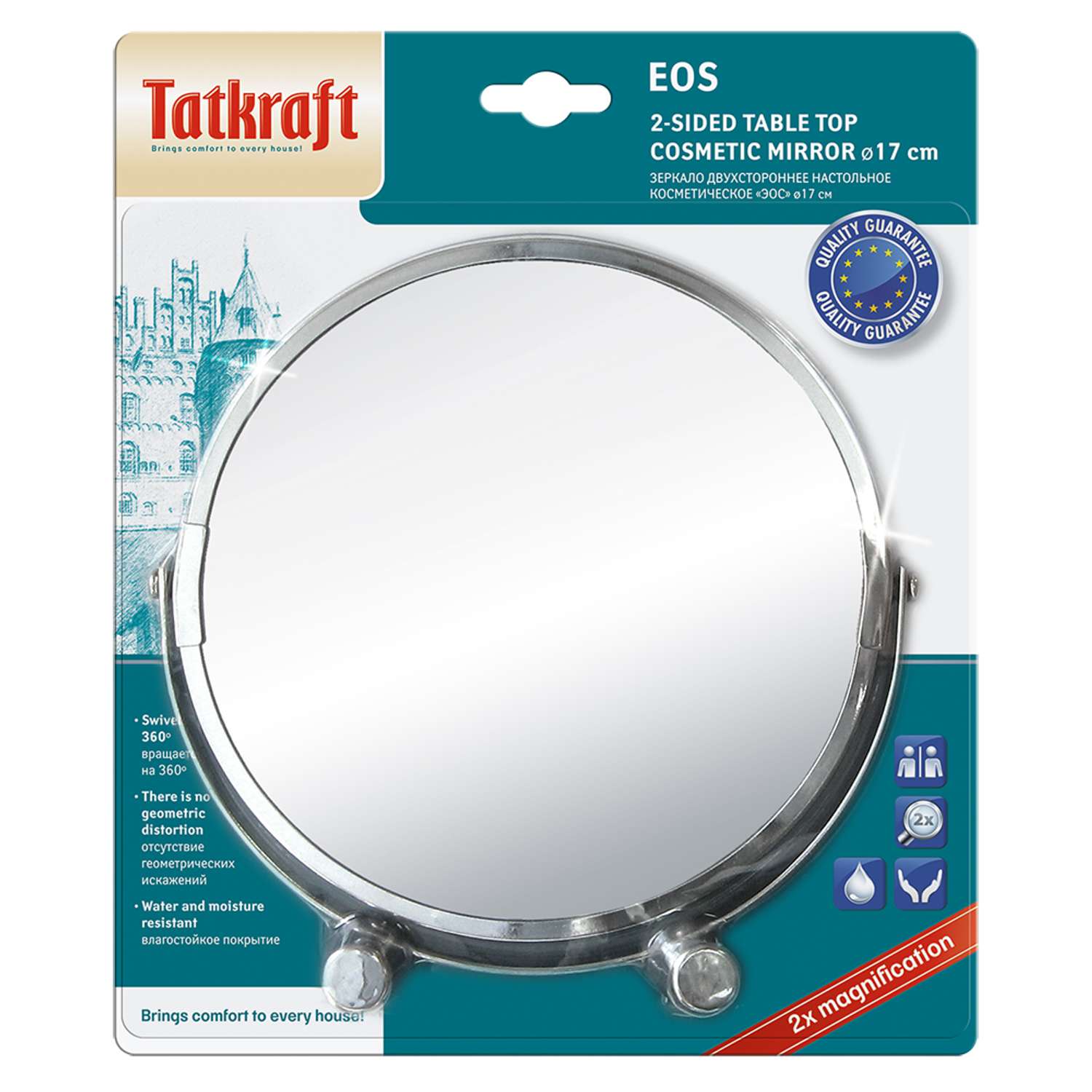 Зеркало косметическое Tatkraft EOS - фото 1