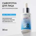 Сыворотка ICON SKIN ночная мультикислотная night miracle