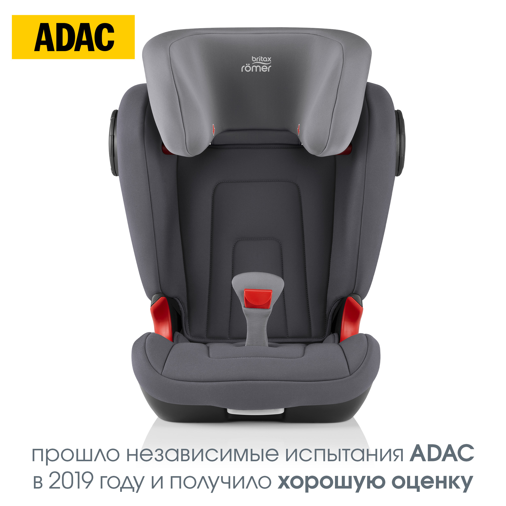 Автокресло Britax Roemer KIDFIX2 S Storm Grey Trendline - фото 2