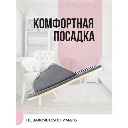 Тапочки SMILE of MILADY