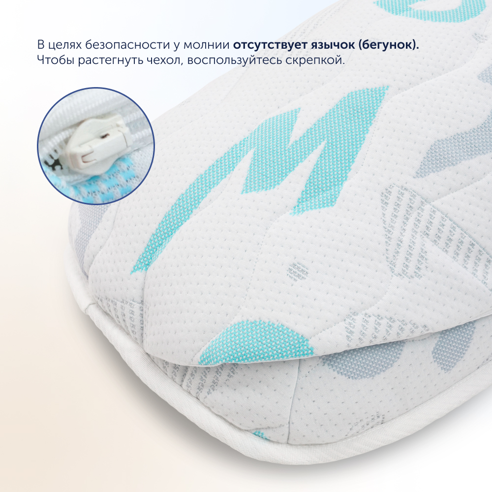 Матрас-конверт в коляску buyson BuyStar для новорожденных 76x36 см MT076*0360003245732 - фото 12