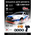 Автомобиль РУ AUTODRIVE LADA 1:24