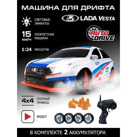 Игрушка на радиоуправлении ДЖАМБО для дрифта Lada Vesta М 1:24 с пультом и запасными колесами 2.4GHz