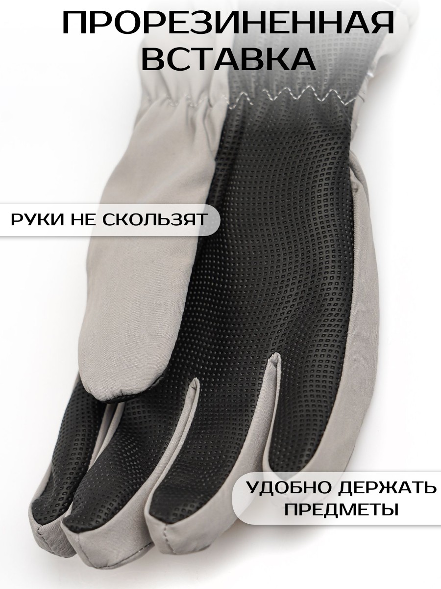 Перчатки Prikinder U-W_232647 Цвет: Серый - фото 4