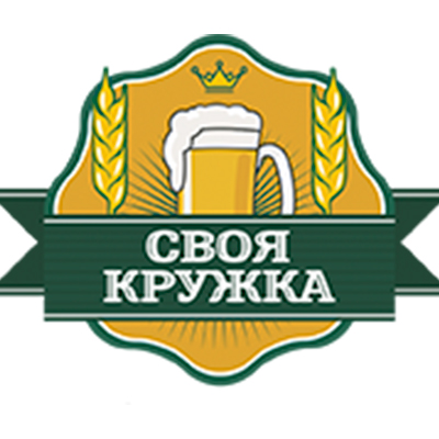 Своя Кружка