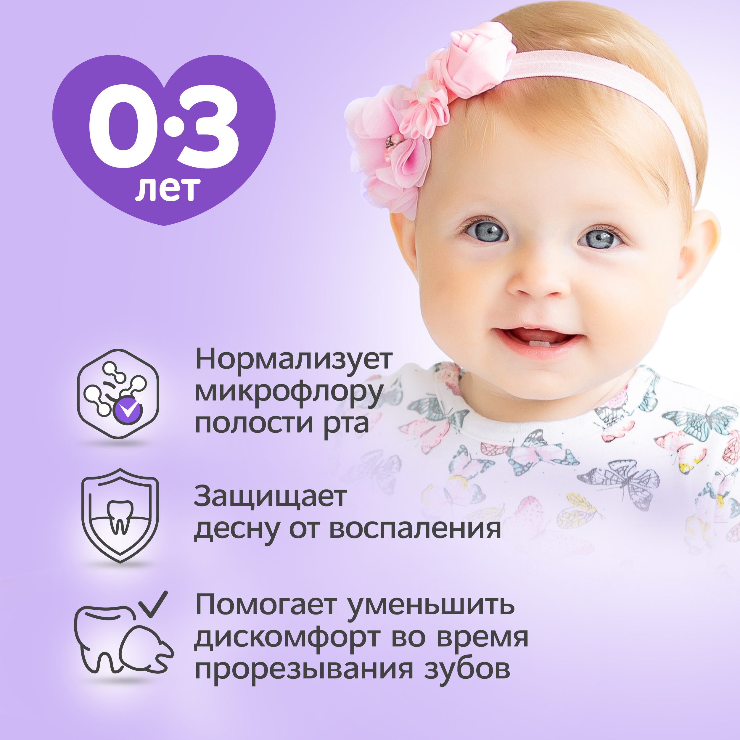 Зубная паста R.O.C.S. Baby Нежный уход - фото 2