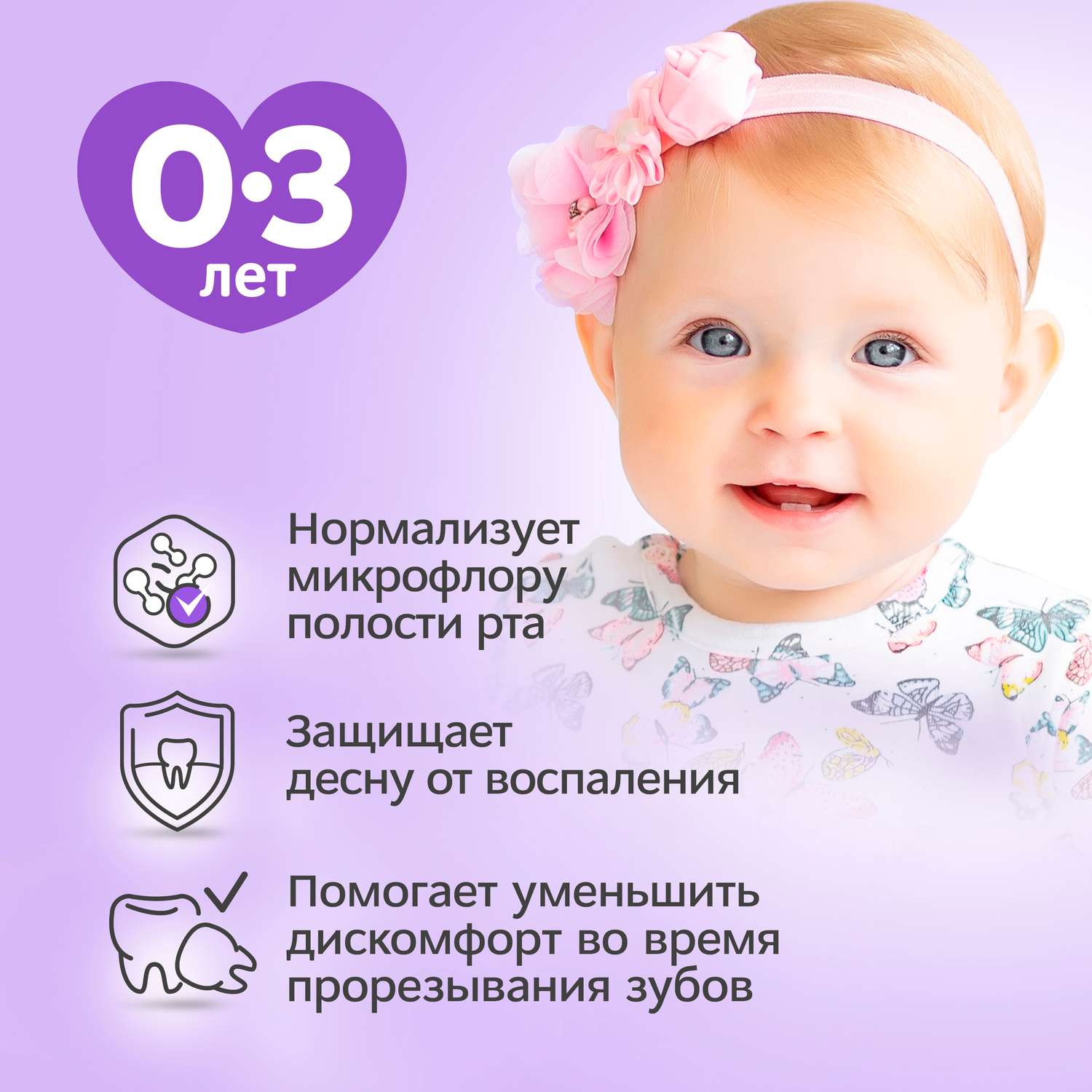 Зубная паста R.O.C.S. Baby Нежный уход - фото 2