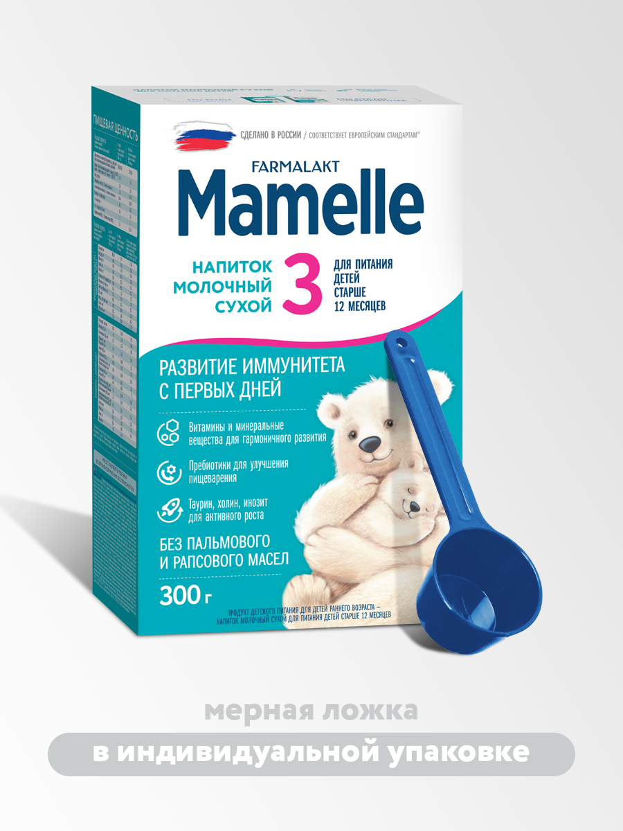 Смесь молочная Mamelle 3 300г с 12месяцев - фото 6