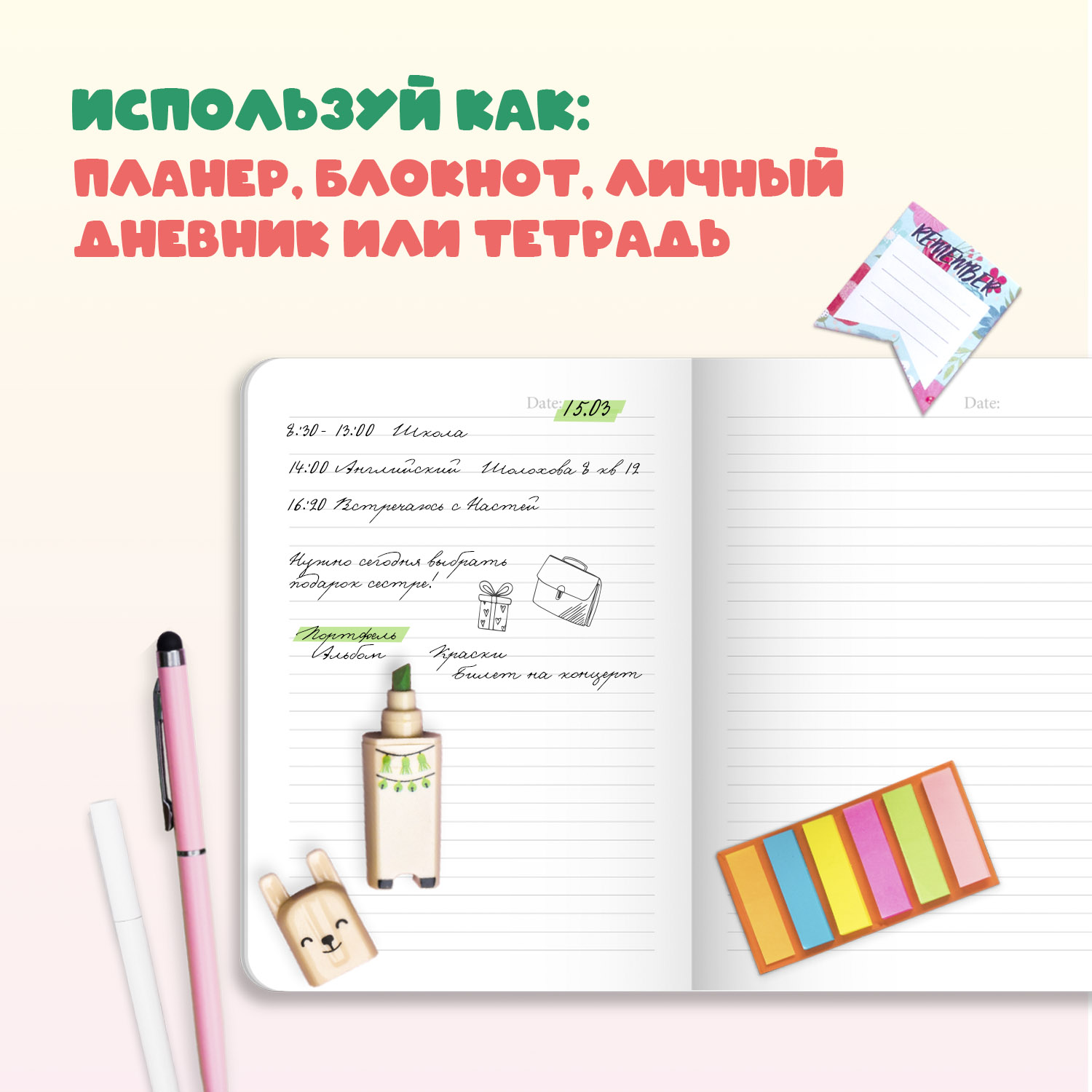 Блокнот Проф-Пресс в линию А5 комплект из 4шт по 40 л MyArt K-Notebook Заяц+Кофе+Крокодил+Кролик - фото 3