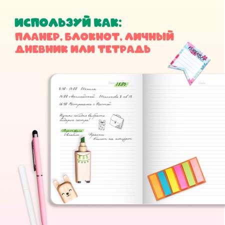 Блокнот Проф-Пресс в линию А5 комплект из 4шт по 40 л MyArt K-Notebook Заяц+Кофе+Крокодил+Кролик