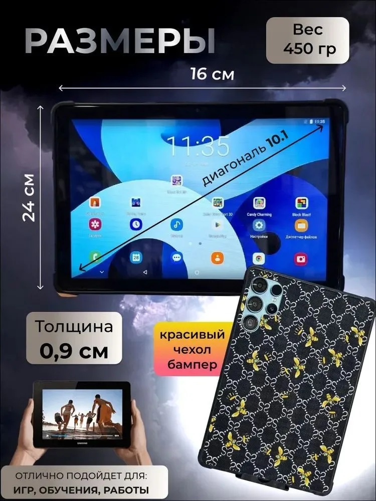 Планшет детский с клавиатурой и стилусом CASTLELADY Umiio S24 Ultra 6/128 GB 10.1 дюйм Android 12 - фото 6