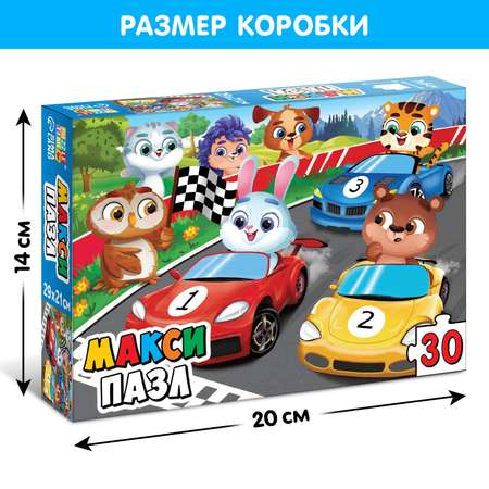 Макси-пазлы Puzzle Time «Забавные машинки» 30 деталей