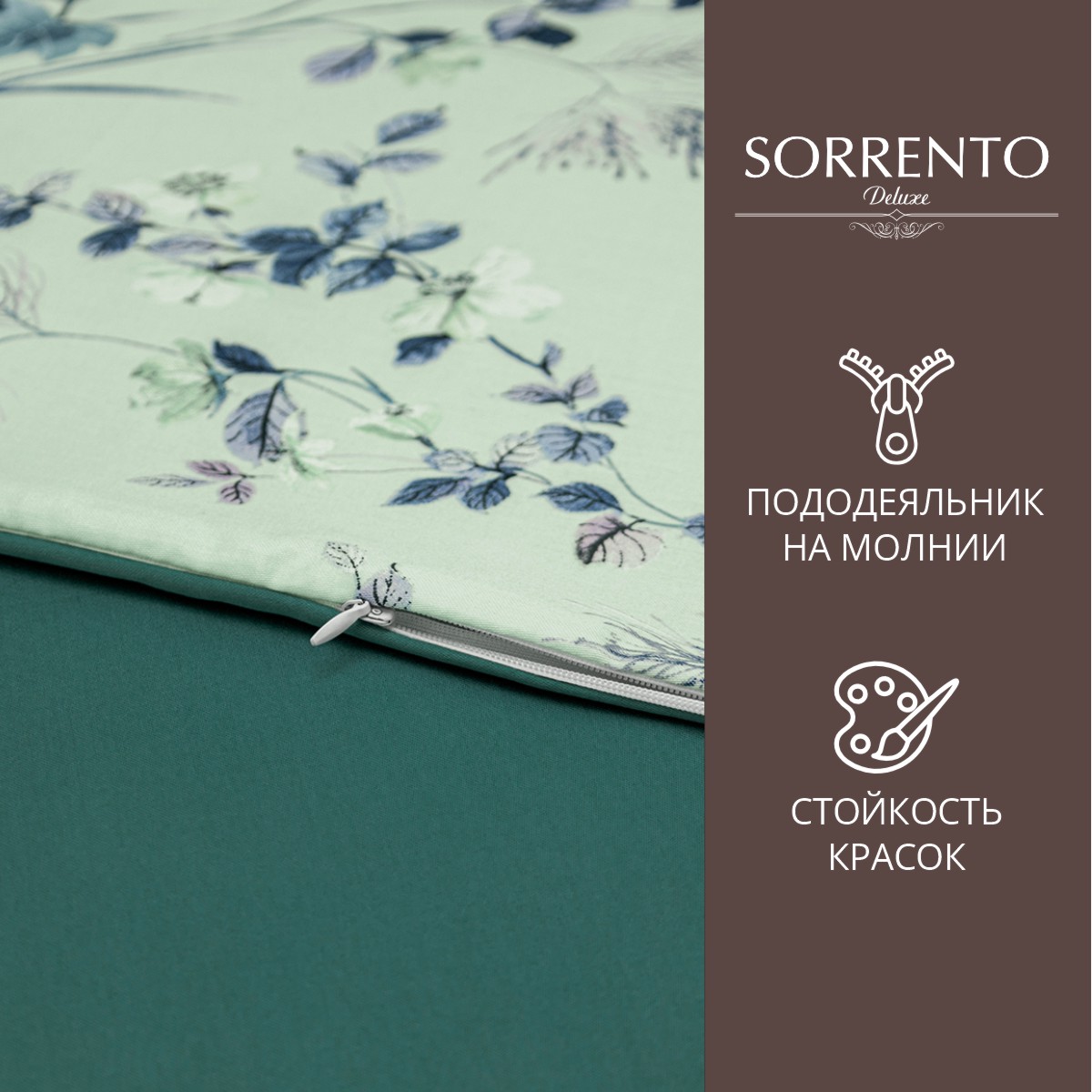 Комплект постельного белья SORRENTO DELUXE Мэнола 2-спальный макси 4 наволочки рис.6019-1+5954-1 - фото 4