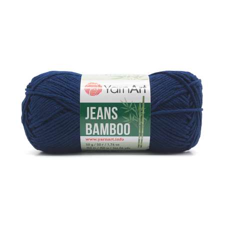 Пряжа для вязания YarnArt Jeans bamboo 50 гр 150 м бамбук полиакрил мягкая матовая 10 мотков 125 темно-синий