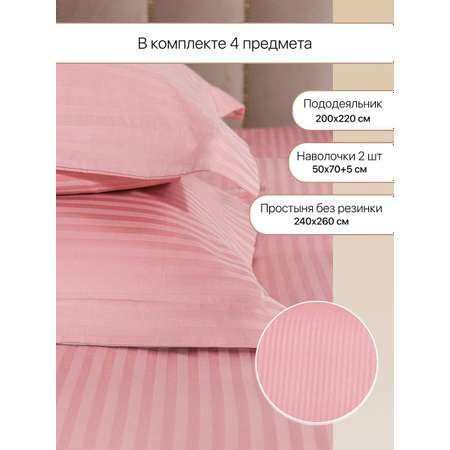 Комплект постельного белья Arya Home Collection Евро 200X220 Otel двуспальное