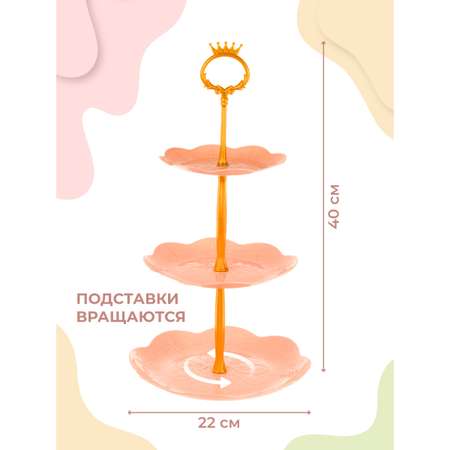 Сладости Veld Co этажерка с десертами к чаепитию