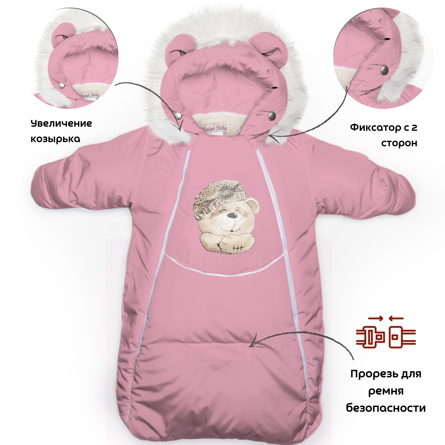 Конверт MaLeK BaBy Конверт, Розовый арт.306Ш/2 - фото 5