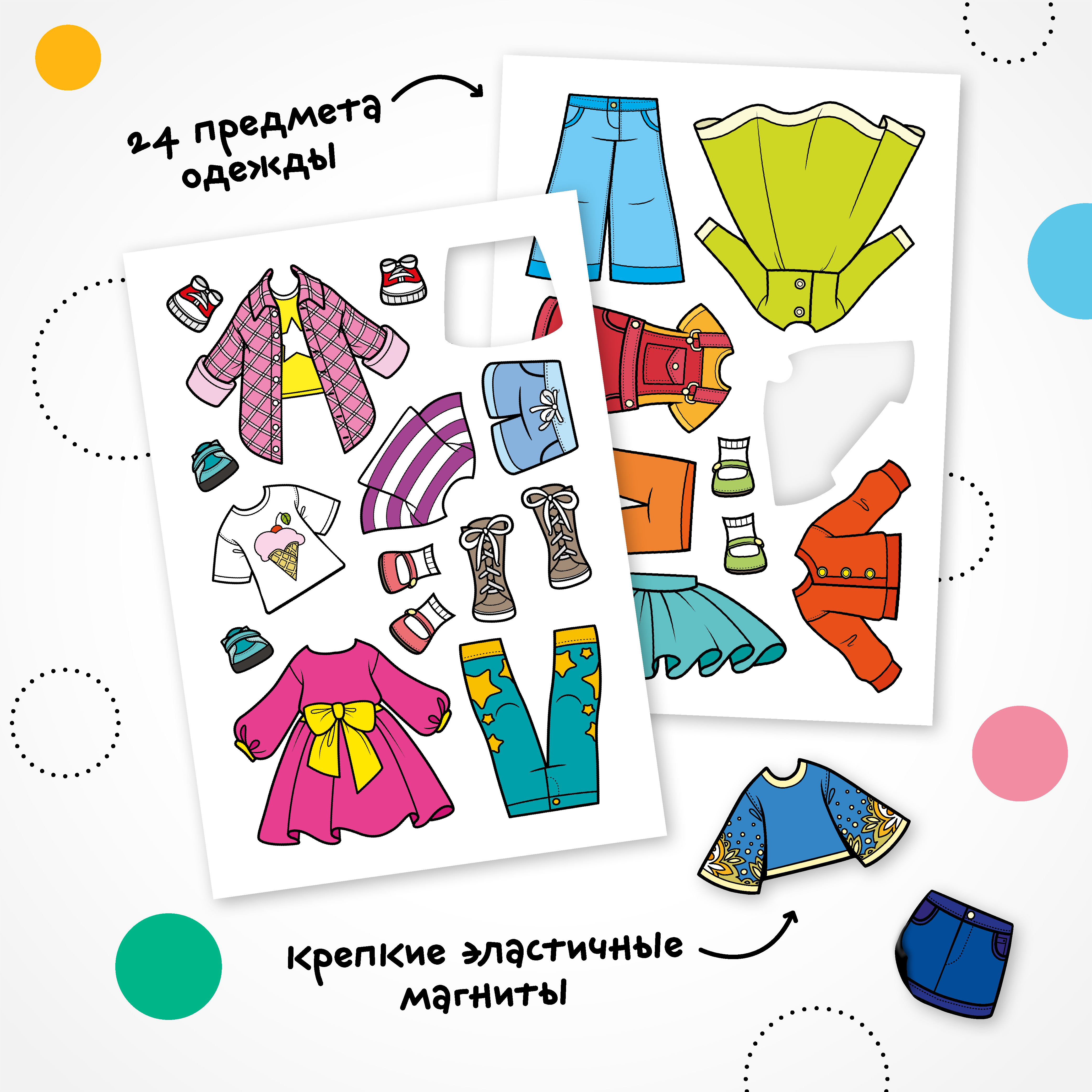 Настольная игра МОЗАИКА kids Одень куклу. Модница Злата - фото 3