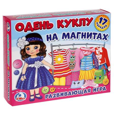 Настольная игра Умные игры Одевайка