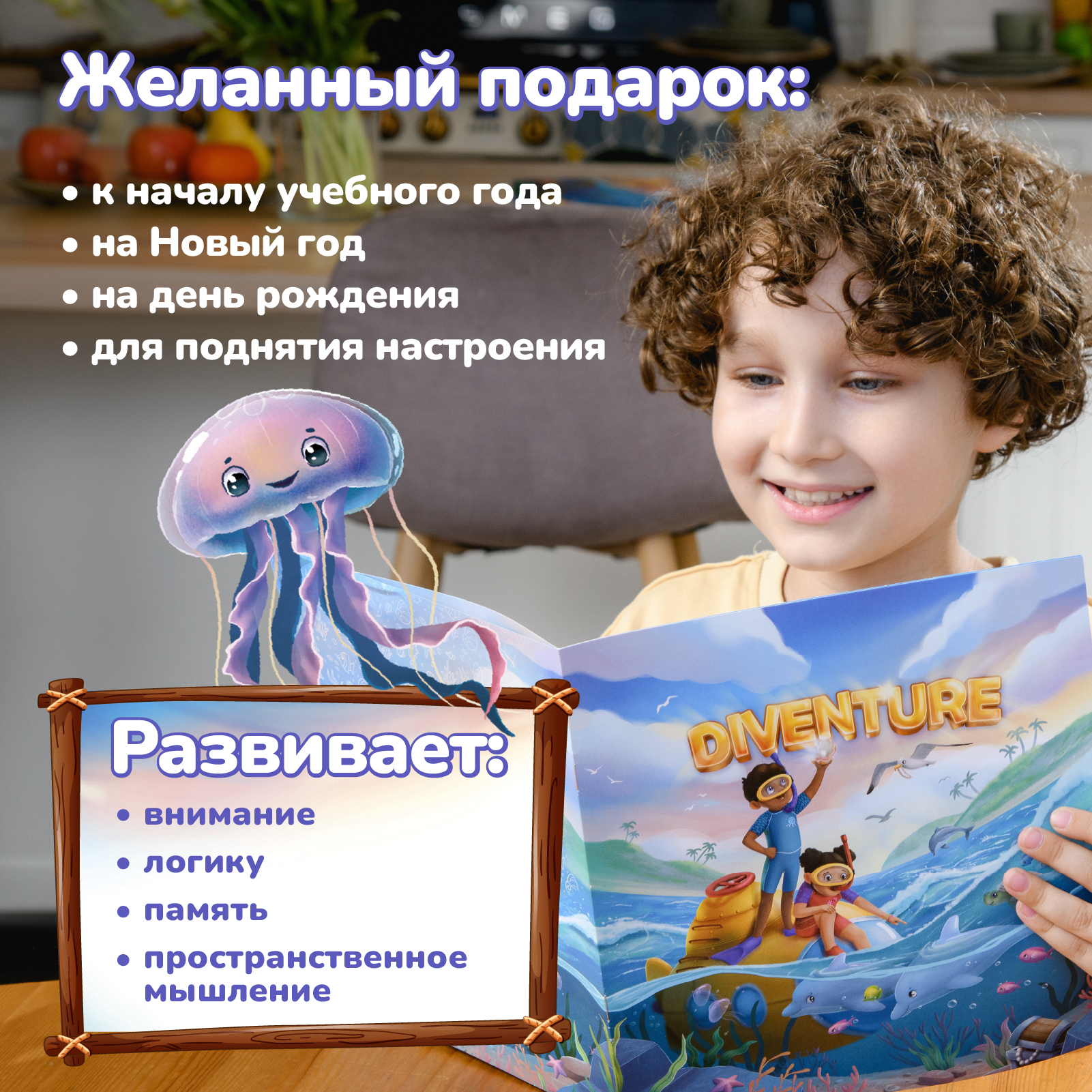 Настольная игра Konik Games - фото 8