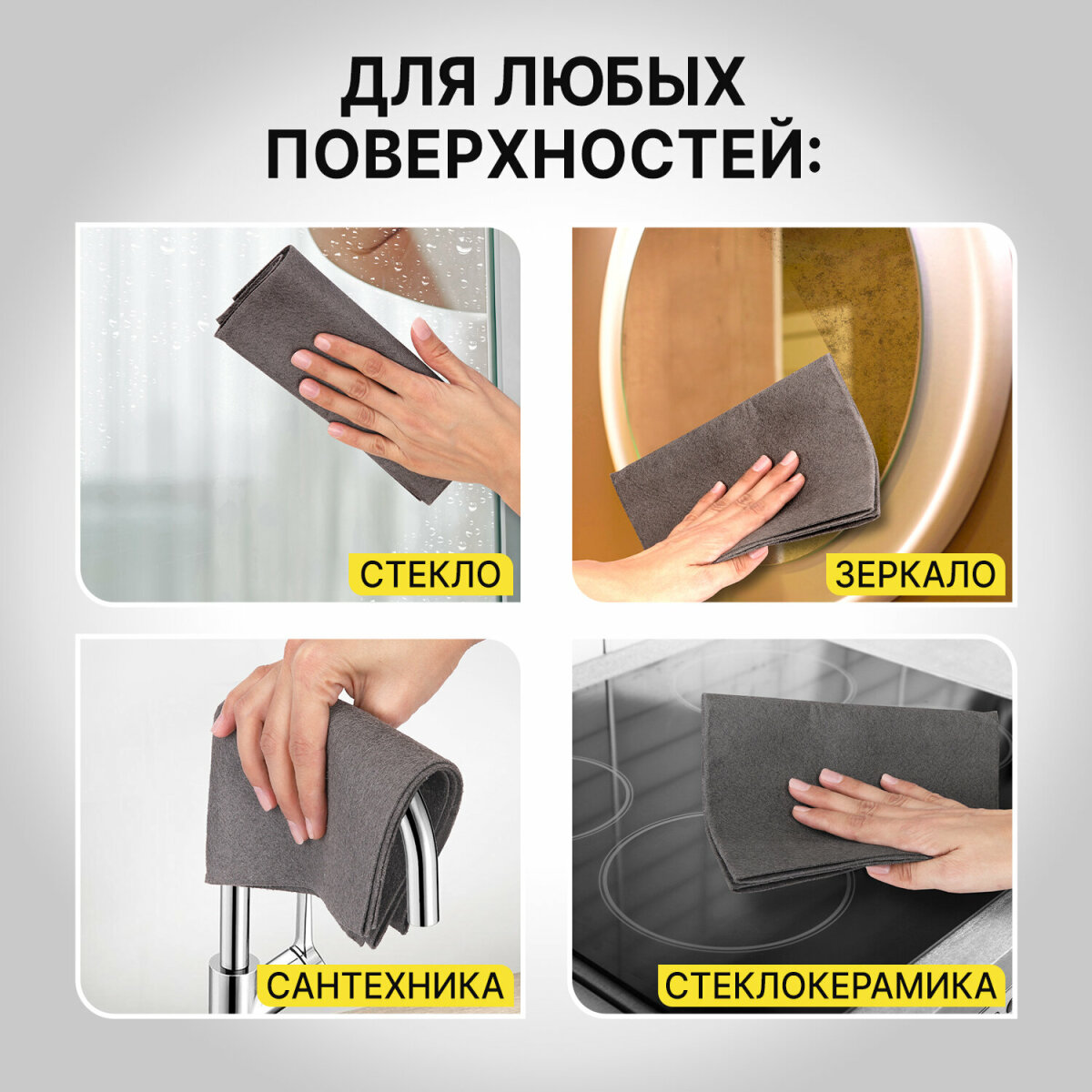 Салфетки для уборки и авто Лайма тряпка для машины и дома 30х40 см набор 5 штук - фото 2