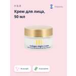 Крем для лица Health and Beauty ночной с коллагеном укрепляющий 50 мл